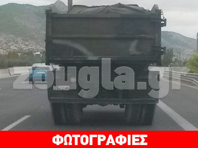 Tα οχήματα του Eλληνικού Στρατού είναι… στραβά;